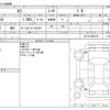 toyota sera 1990 CFJ1837224 image 3