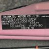 daihatsu thor 2020 -DAIHATSU--Thor DBA-M900S--M900S-0067042---DAIHATSU--Thor DBA-M900S--M900S-0067042- image 31