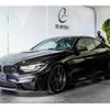 bmw m4 2019 quick_quick_CBA-3C30_WBS3S71000AG13031 image 17