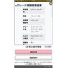 suzuki palette 2011 CFJ1690152 image 22