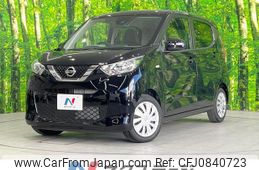 nissan dayz 2021 quick_quick_B43W_B43W-0124262