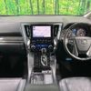 toyota alphard 2022 quick_quick_AGH30W_AGH30-0407032 image 2