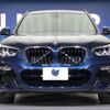 bmw x3 2019 -BMW--BMW X3 LDA-TX20--WBATX32030LG59325---BMW--BMW X3 LDA-TX20--WBATX32030LG59325- image 15