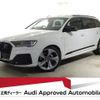 audi q7 2024 quick_quick_3DA-4MCVMA_WAUZZZ4M5PD044090 image 1