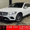 mercedes-benz glc-class 2019 quick_quick_253305C_WDC2539052F471614 image 1