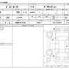 nissan dayz-roox 2016 CFJ1566985 image 3