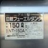 isuzu forward 2015 CFJ0950667 image 13