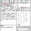 mitsubishi ek-sport 2020 quick_quick_B38A_B38A-0000257 image 21