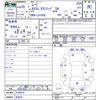 daihatsu move 2013 -DAIHATSU 【名変中 】--Move LA100S--0190916---DAIHATSU 【名変中 】--Move LA100S--0190916- image 3