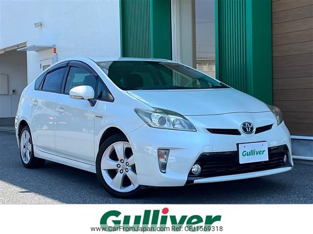 toyota prius 2015 CFJ1569318 image 1