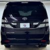 toyota vellfire 2008 quick_quick_DBA-ANH20W_ANH20-8025637 image 19