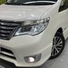 nissan serena 2015 quick_quick_HFC26_HFC26-263977 image 12