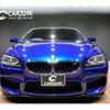 bmw m6 2014 -BMW 【名変中 】--BMW M6 LZ44M--0C968085---BMW 【名変中 】--BMW M6 LZ44M--0C968085- image 13