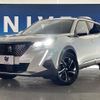 peugeot 2008 2020 CFJ1776560 image 14