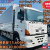 hino profia 2013 -HINO--Profia QKG-FR1EXBG--FR1EXB-14025---HINO--Profia QKG-FR1EXBG--FR1EXB-14025- image 1