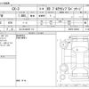 mazda cx-3 2020 -MAZDA 【なにわ 342ﾉ 112】--CX-3 3DA-DK8FW--DK8FW-200062---MAZDA 【なにわ 342ﾉ 112】--CX-3 3DA-DK8FW--DK8FW-200062- image 3