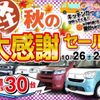 toyota aqua 2013 -TOYOTA--AQUA DAA-NHP10--NHP10-6141516---TOYOTA--AQUA DAA-NHP10--NHP10-6141516- image 2
