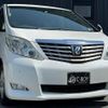 toyota alphard 2009 -TOYOTA--Alphard ANH20W--ANH20-8041517---TOYOTA--Alphard ANH20W--ANH20-8041517- image 20