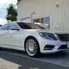 mercedes-benz s-class 2016 -MERCEDES-BENZ--Benz S Class DAA-222057--WDD2220572A246429---MERCEDES-BENZ--Benz S Class DAA-222057--WDD2220572A246429- image 24