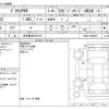 toyota prius-phv 2018 -TOYOTA 【名古屋 306ﾔ3721】--Prius PHV LDA-ZVW52--ZVW52-3090407---TOYOTA 【名古屋 306ﾔ3721】--Prius PHV LDA-ZVW52--ZVW52-3090407- image 3