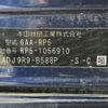 honda stepwagon 2017 -HONDA--Stepwgn 6AA-RP5--RP5-1056910---HONDA--Stepwgn 6AA-RP5--RP5-1056910- image 31