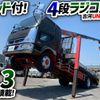 mitsubishi-fuso fighter 2006 GOO_NET_EXCHANGE_0700644A30250515W002 image 2
