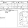 toyota yaris-cross 2020 -TOYOTA 【青森 300ﾔ3104】--Yaris Cross 5BA-MXPB15--MXPB15-3000607---TOYOTA 【青森 300ﾔ3104】--Yaris Cross 5BA-MXPB15--MXPB15-3000607- image 3