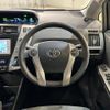 toyota prius-α 2013 quick_quick_ZVW41W_ZVW41-3320423 image 4