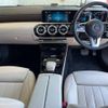 mercedes-benz cla-class 2019 -MERCEDES-BENZ--Benz CLA 3DA-118312M--WDD1183122N044223---MERCEDES-BENZ--Benz CLA 3DA-118312M--WDD1183122N044223- image 2