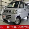 nissan clipper-van 2012 -NISSAN--Clipper Van GBD-U71V--U71V-0586412---NISSAN--Clipper Van GBD-U71V--U71V-0586412- image 1