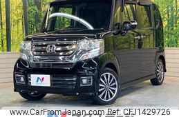 honda n-box 2015 -HONDA--N BOX DBA-JF1--JF1-2406461---HONDA--N BOX DBA-JF1--JF1-2406461-