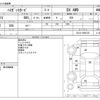 daihatsu hijet-van 2011 -DAIHATSU--Hijet Van EBD-S331V--S331V-0056135---DAIHATSU--Hijet Van EBD-S331V--S331V-0056135- image 3