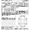 nissan clipper-van 2025 CFJ1561782 image 3