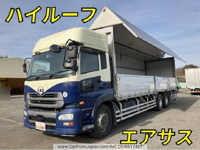 nissan diesel-ud-quon 2015 quick_quick_QKG-CD5ZA_CD5ZA-30631 image 1