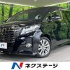 toyota alphard 2016 quick_quick_AGH30W_AGH30-0098222 image 1