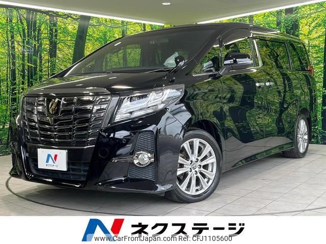 toyota alphard 2016 quick_quick_AGH30W_AGH30-0098222 image 1