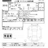 honda civic 2021 -HONDA 【つくば 300ﾙ1048】--Civic FL1-1005243---HONDA 【つくば 300ﾙ1048】--Civic FL1-1005243- image 3