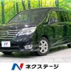 nissan serena 2015 -NISSAN--Serena DAA-HFC26--HFC26-270139---NISSAN--Serena DAA-HFC26--HFC26-270139- image 1