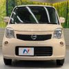 nissan moco 2013 -NISSAN--Moco DBA-MG33S--MG33S-221259---NISSAN--Moco DBA-MG33S--MG33S-221259- image 15