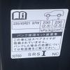 toyota toyota-others 2024 -TOYOTA--Crown Sport 6AA-AZSH36W--AZSH36-4006377---TOYOTA--Crown Sport 6AA-AZSH36W--AZSH36-4006377- image 24