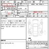 toyota voxy 2020 quick_quick_6AA-ZWR80W_ZWR80-0456059 image 10