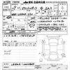 toyota pixis-epoch 2017 -TOYOTA--Pixis Epoch LA350A-0004804---TOYOTA--Pixis Epoch LA350A-0004804- image 3