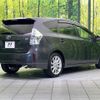 toyota prius-α 2013 CFJ1577172 image 17
