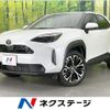 toyota yaris-cross 2025 CFJ1149945 image 1