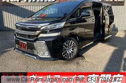 toyota vellfire 2015 CFJ1706282