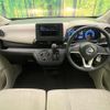 nissan dayz 2022 CFJ1547909 image 3
