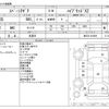 suzuki spacia 2019 CFJ1566872 image 3