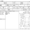 toyota estima 2012 -TOYOTA 【横浜 359ﾄ1208】--Estima DBA-ACR50W--ACR50-0145925---TOYOTA 【横浜 359ﾄ1208】--Estima DBA-ACR50W--ACR50-0145925- image 3