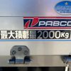 mitsubishi-fuso canter 2018 GOO_NET_EXCHANGE_0561411A30250127W001 image 72