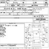 toyota wish 2009 -TOYOTA 【宇都宮 300ゆ991】--Wish ZGE20W-0022898---TOYOTA 【宇都宮 300ゆ991】--Wish ZGE20W-0022898- image 3